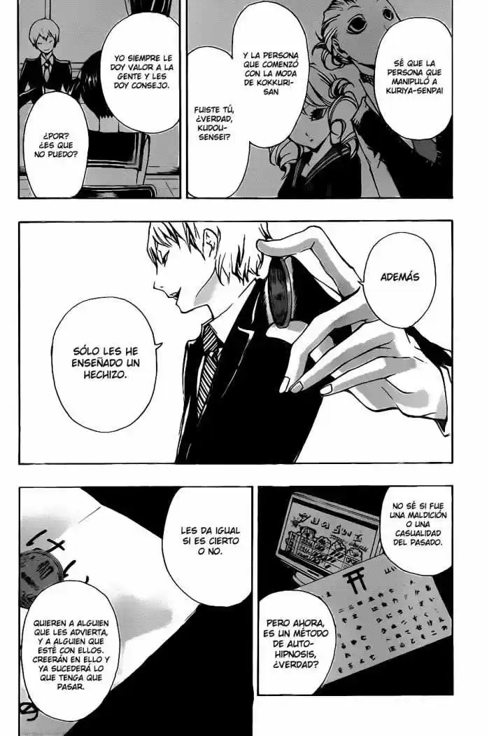 Kiben Gakuha Yotsuya Senpai No Kaidan - Capítulo 12 - Página 8 - LectorTMOo