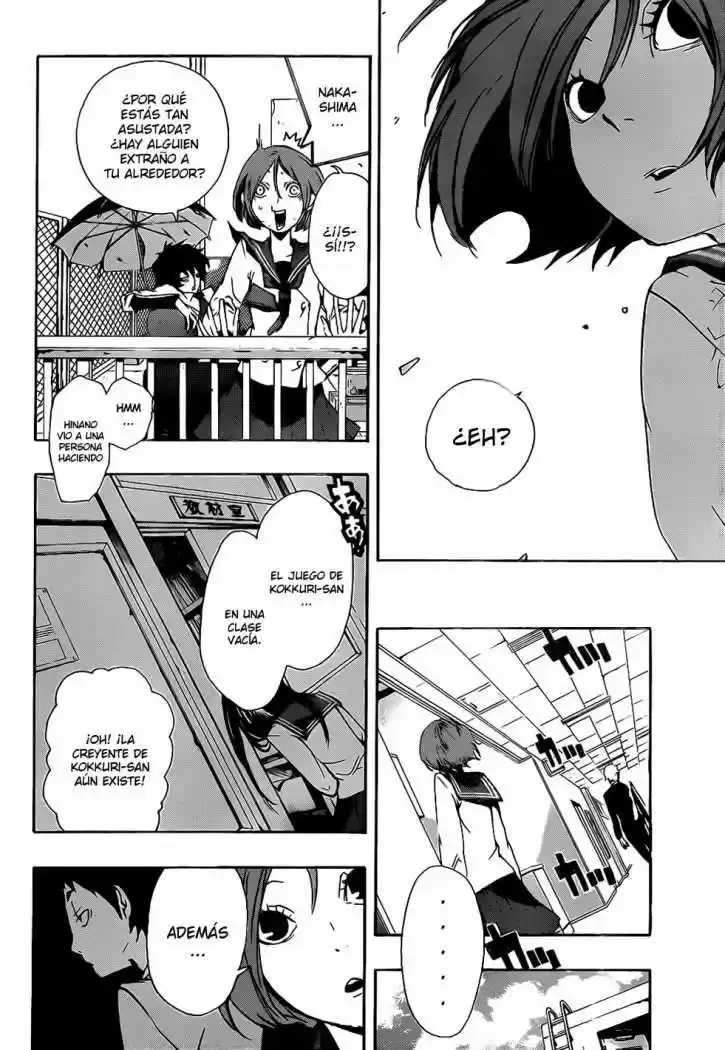 Kiben Gakuha Yotsuya Senpai No Kaidan - Capítulo 12 - Página 11 - LectorTMOo