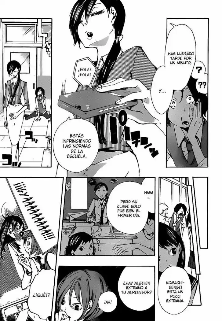 Kiben Gakuha Yotsuya Senpai No Kaidan - Capítulo 12 - Página 13 - LectorTMOo