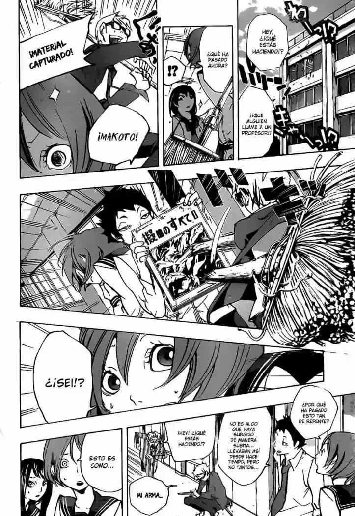 Kiben Gakuha Yotsuya Senpai No Kaidan - Capítulo 12 - Página 16 - LectorTMOo