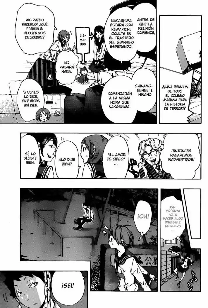 Kiben Gakuha Yotsuya Senpai No Kaidan - Capítulo 13 - Página 5 - LectorTMOo