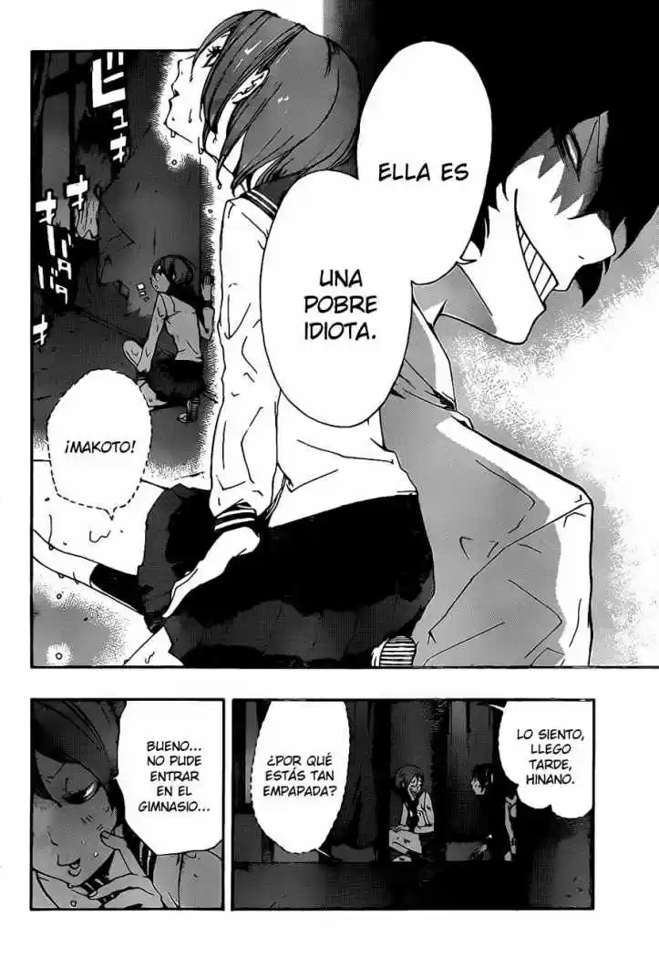 Kiben Gakuha Yotsuya Senpai No Kaidan - Capítulo 14 - Página 16 - LectorTMOo