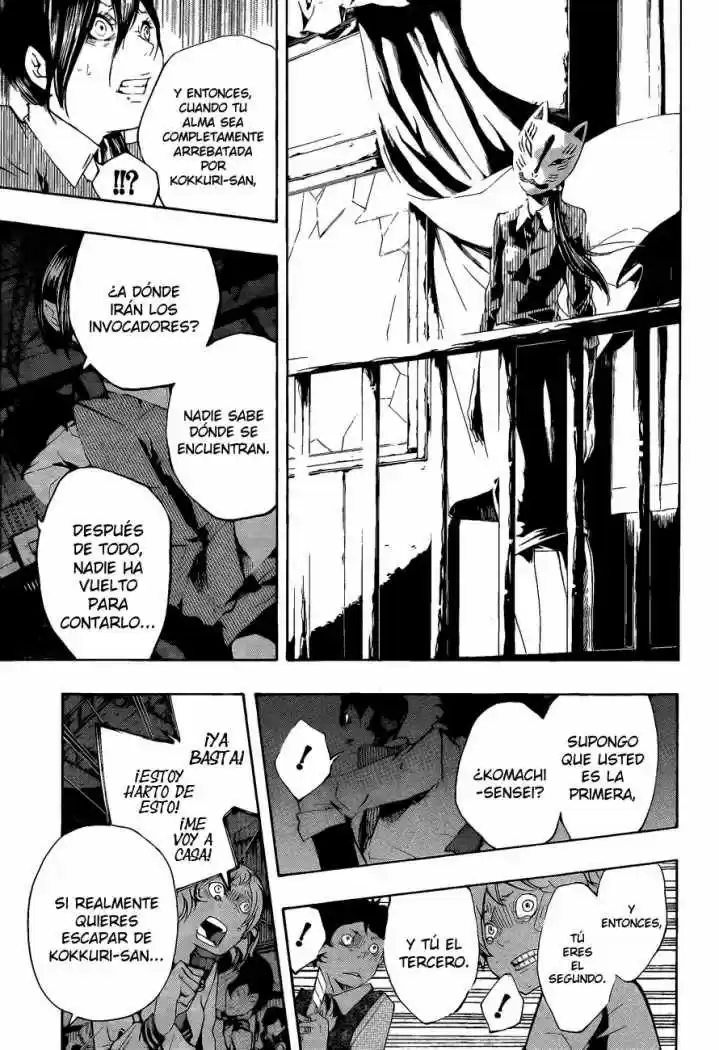 Kiben Gakuha Yotsuya Senpai No Kaidan - Capítulo 15 - Página 9 - LectorTMOo