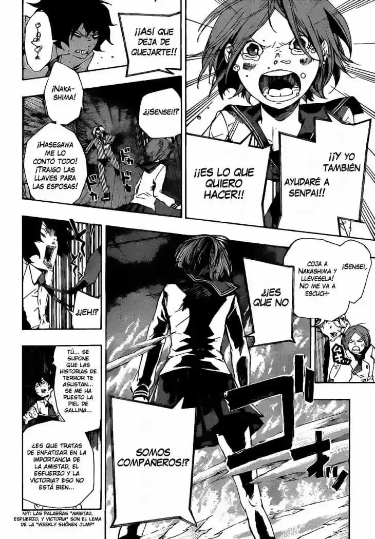 Kiben Gakuha Yotsuya Senpai No Kaidan - Capítulo 17 - Página 4 - LectorTMOo