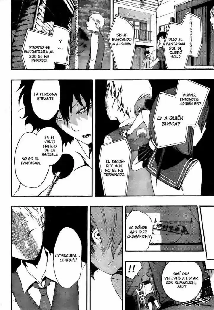 Kiben Gakuha Yotsuya Senpai No Kaidan - Capítulo 2 - Página 24 - LectorTMOo