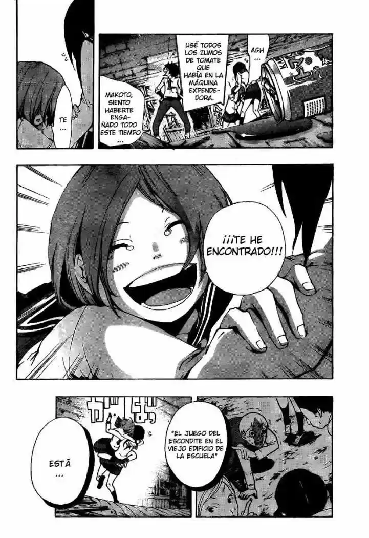 Kiben Gakuha Yotsuya Senpai No Kaidan - Capítulo 3 - Página 17 - LectorTMOo