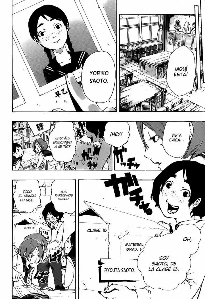 Kiben Gakuha Yotsuya Senpai No Kaidan - Capítulo 4 - Página 11 - LectorTMOo