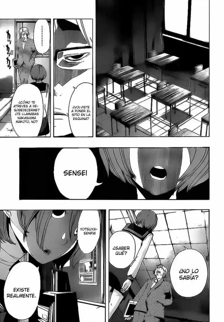Kiben Gakuha Yotsuya Senpai No Kaidan - Capítulo 7 - Página 4 - LectorTMOo