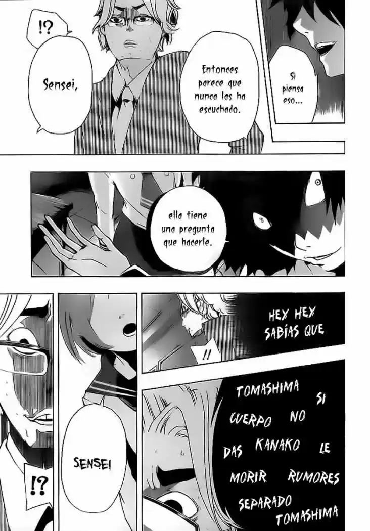 Kiben Gakuha Yotsuya Senpai No Kaidan - Capítulo 7 - Página 12 - LectorTMOo