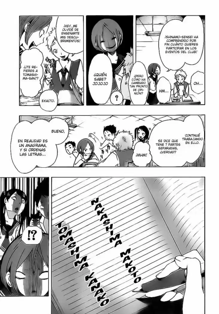 Kiben Gakuha Yotsuya Senpai No Kaidan - Capítulo 7 - Página 15 - LectorTMOo