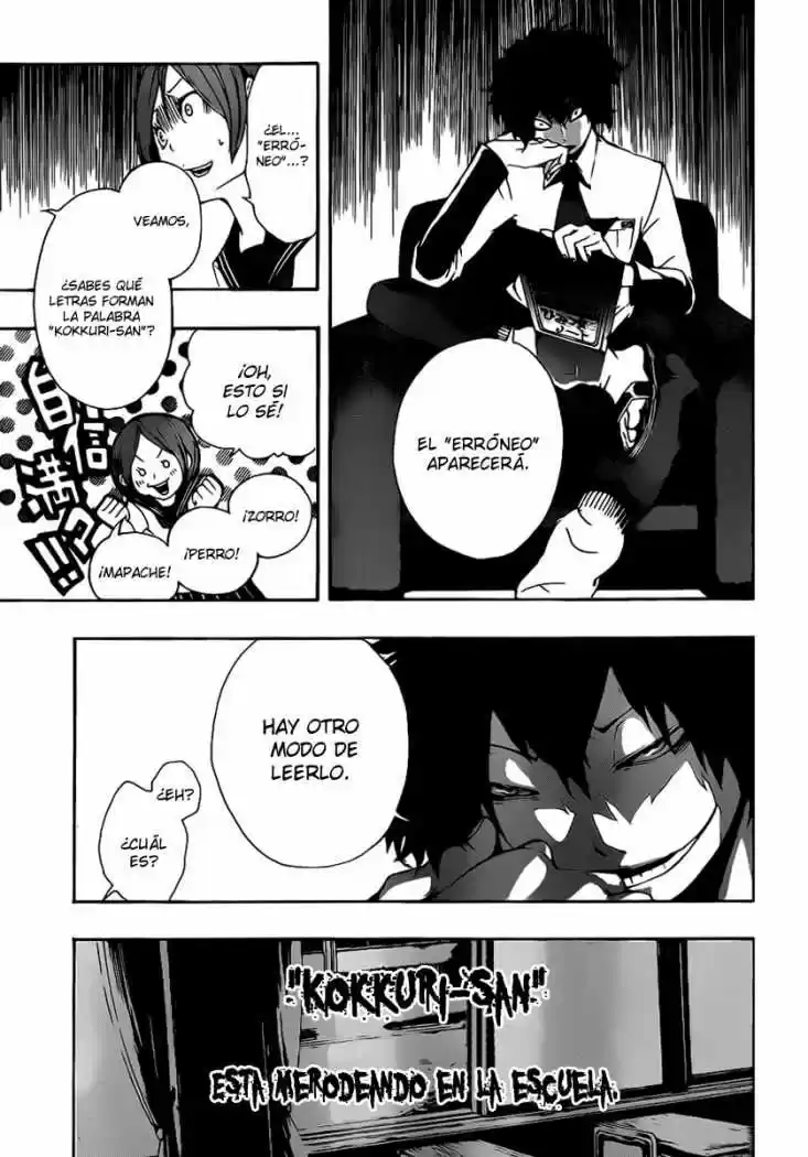 Kiben Gakuha Yotsuya Senpai No Kaidan - Capítulo 8 - Página 4 - LectorTMOo