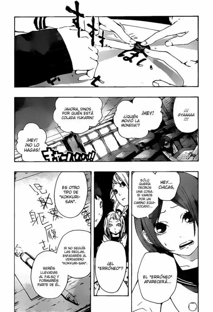 Kiben Gakuha Yotsuya Senpai No Kaidan - Capítulo 8 - Página 7 - LectorTMOo
