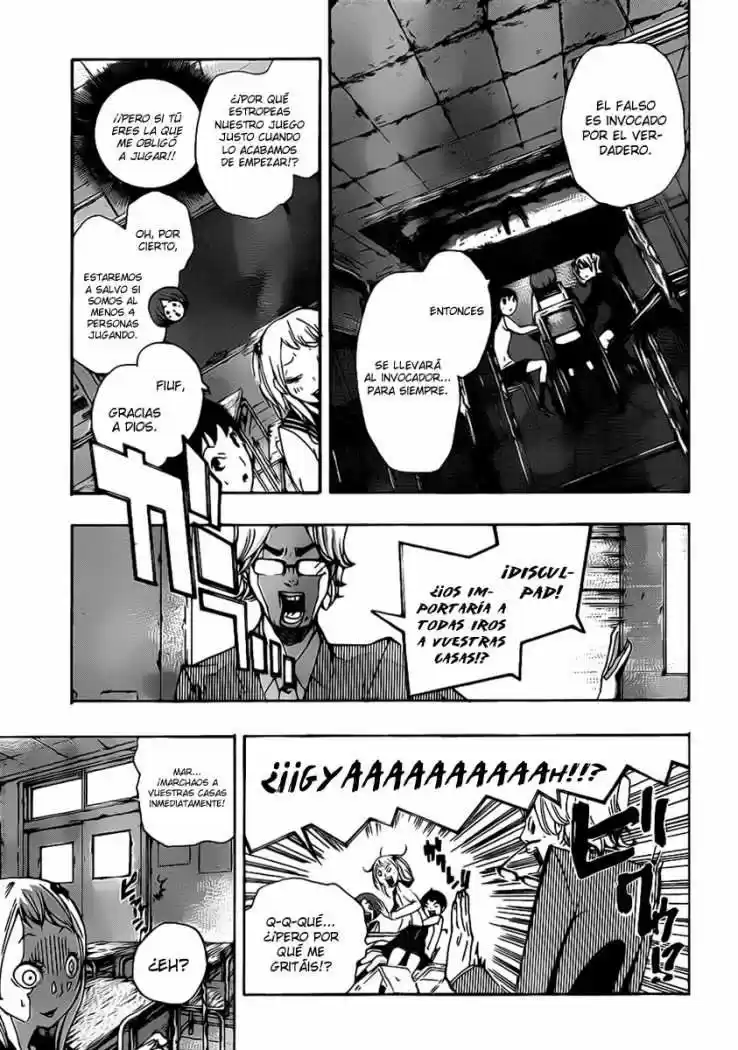 Kiben Gakuha Yotsuya Senpai No Kaidan - Capítulo 8 - Página 8 - LectorTMOo