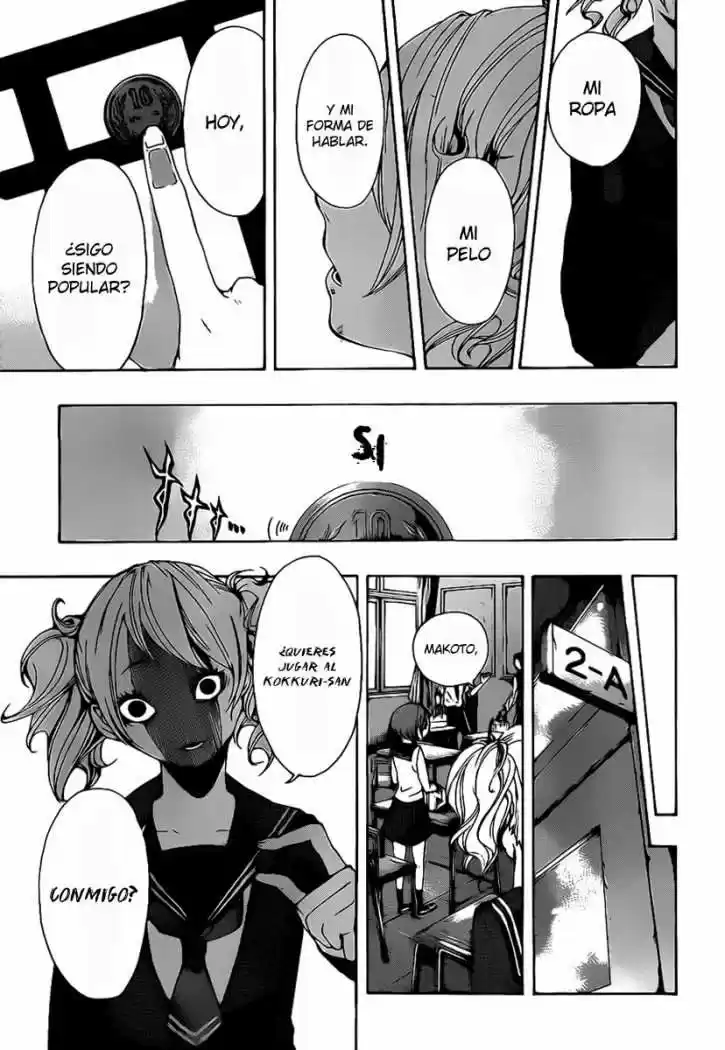 Kiben Gakuha Yotsuya Senpai No Kaidan - Capítulo 8 - Página 13 - LectorTMOo