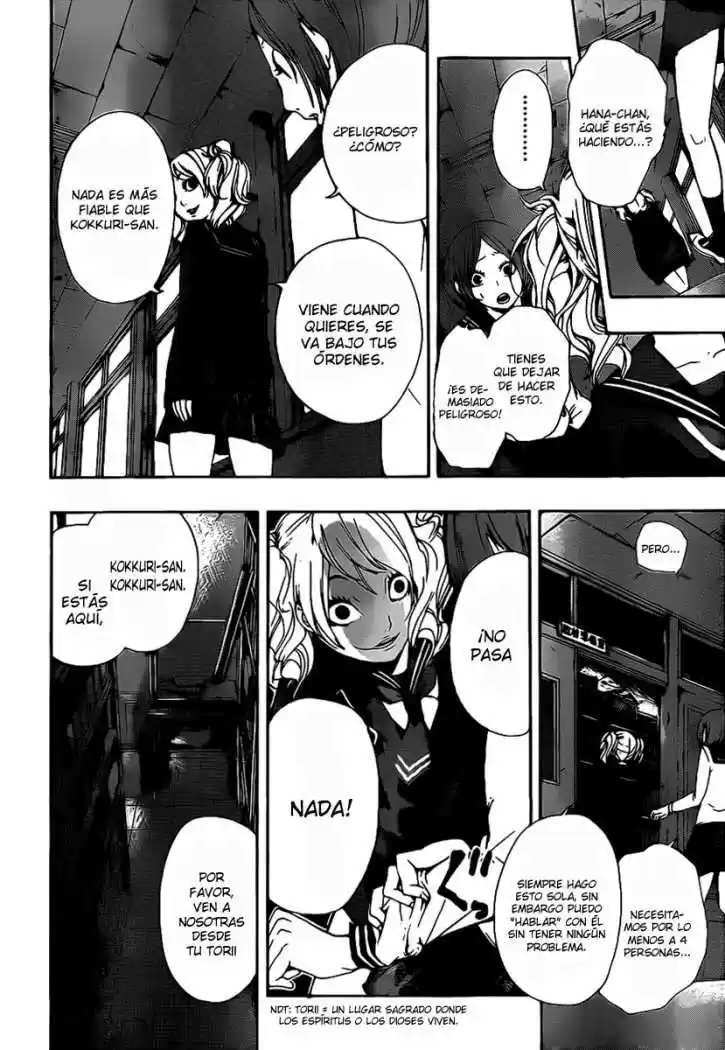 Kiben Gakuha Yotsuya Senpai No Kaidan - Capítulo 8 - Página 14 - LectorTMOo
