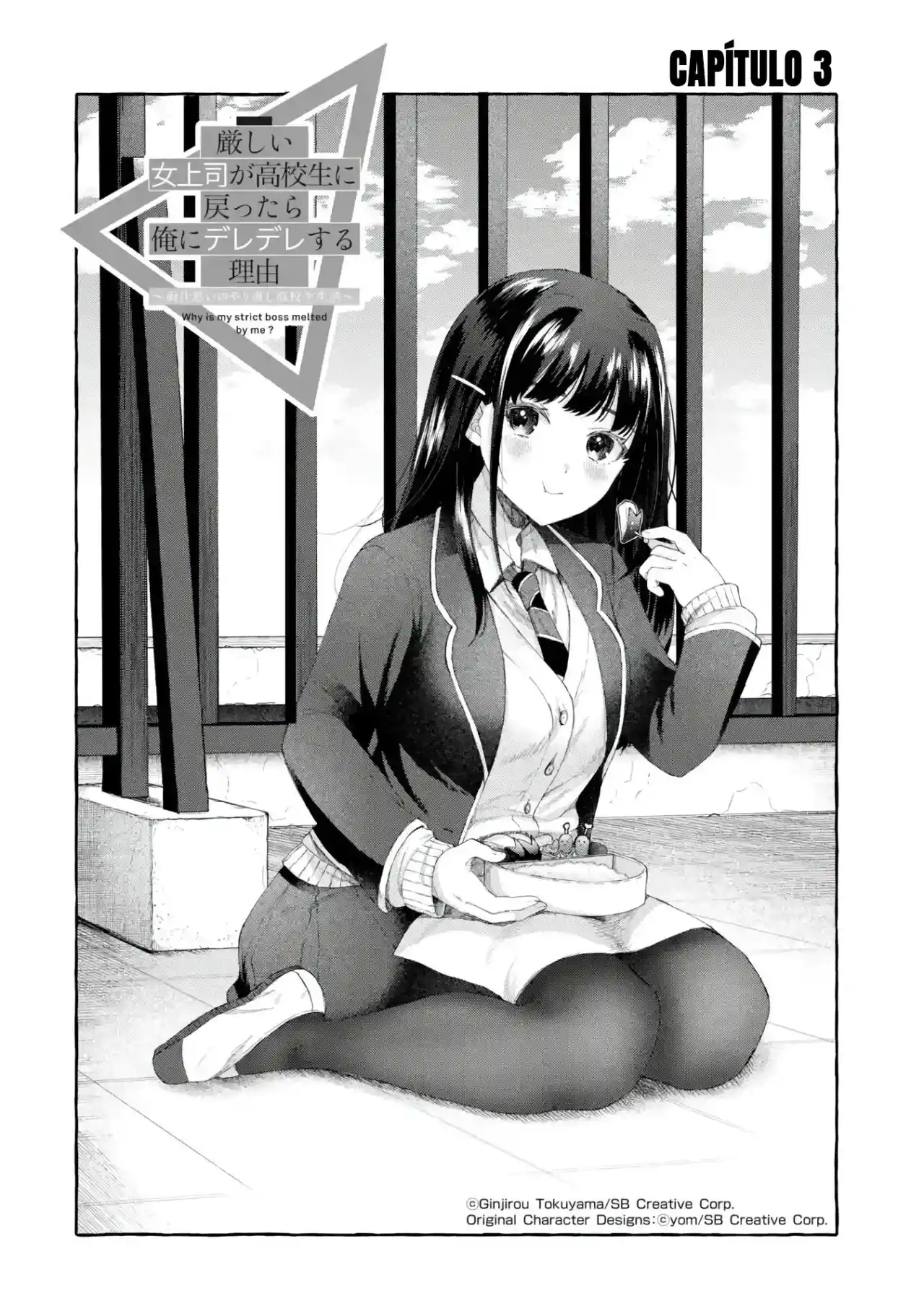 Kibishii Onna Joushi Ga Koukousei Ni Modottara Ore Ni Dere Dere Suru Riyuu - Capítulo 3 - Página 4 - LectorTMOo