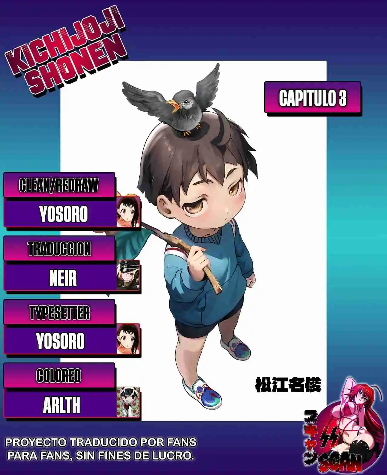 Kichijoji Shonen - Capítulo 3 - Página 1 - LectorTMOo