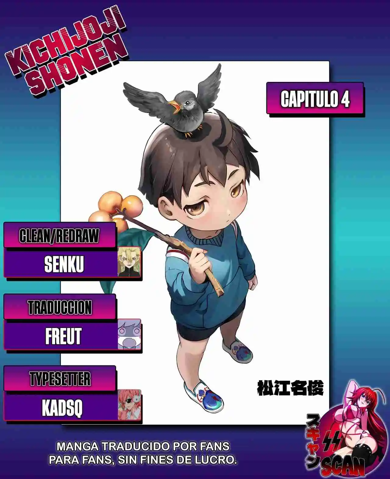 Kichijoji Shonen - Capítulo 4 - Página 1 - LectorTMOo