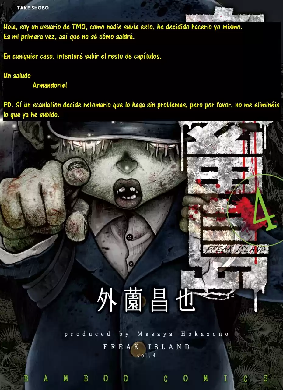 Kichikujima - Capítulo 16 - Página 1 - LectorTMOo