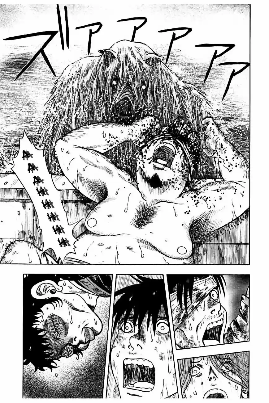 Kichikujima - Capítulo 16 - Página 31 - LectorTMOo
