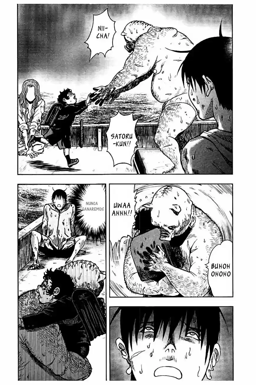 Kichikujima - Capítulo 17 - Página 14 - LectorTMOo