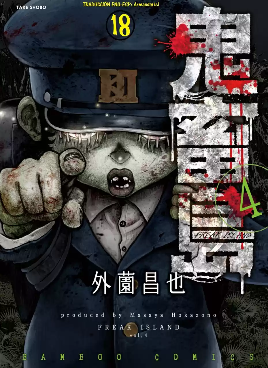 Kichikujima - Capítulo 18 - Página 1 - LectorTMOo