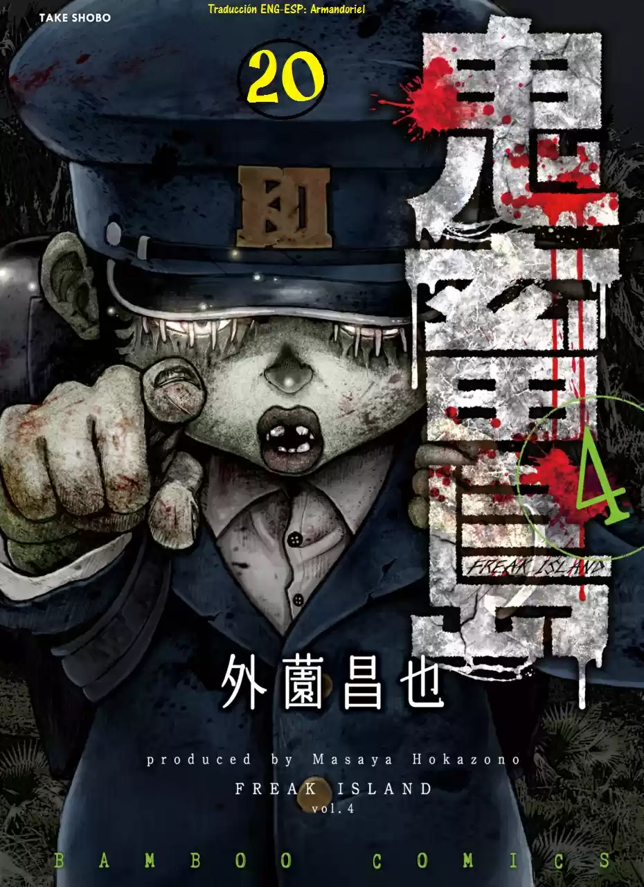 Kichikujima - Capítulo 20 - Página 1 - LectorTMOo