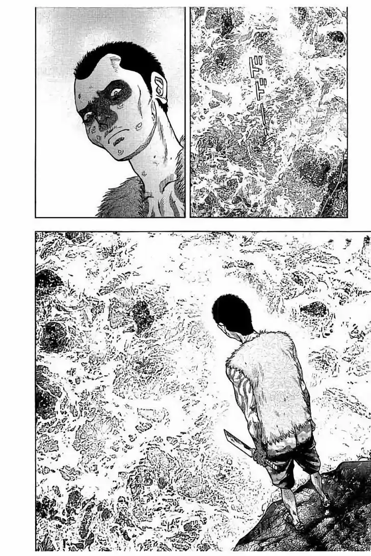 Kichikujima - Capítulo 20 - Página 25 - LectorTMOo
