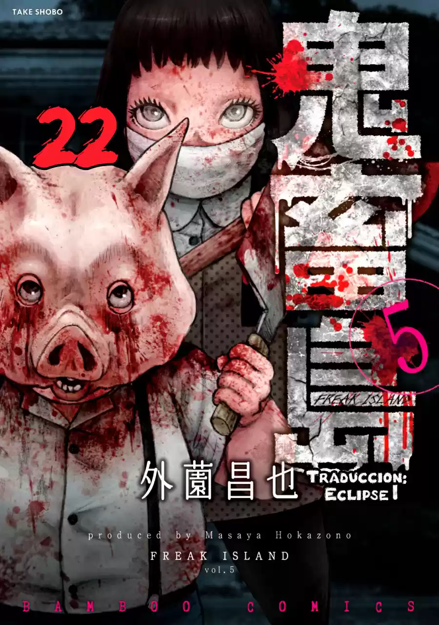 Kichikujima - Capítulo 22 - Página 1 - LectorTMOo