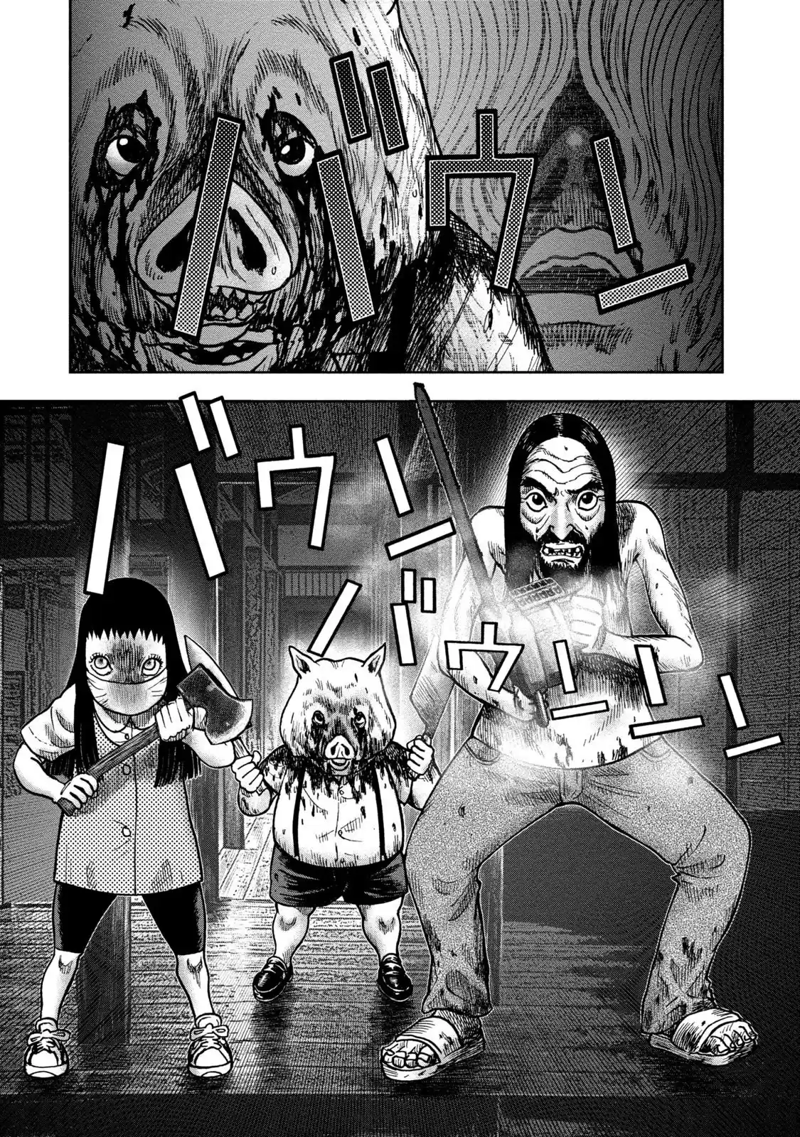 Kichikujima - Capítulo 23 - Página 28 - LectorTMOo