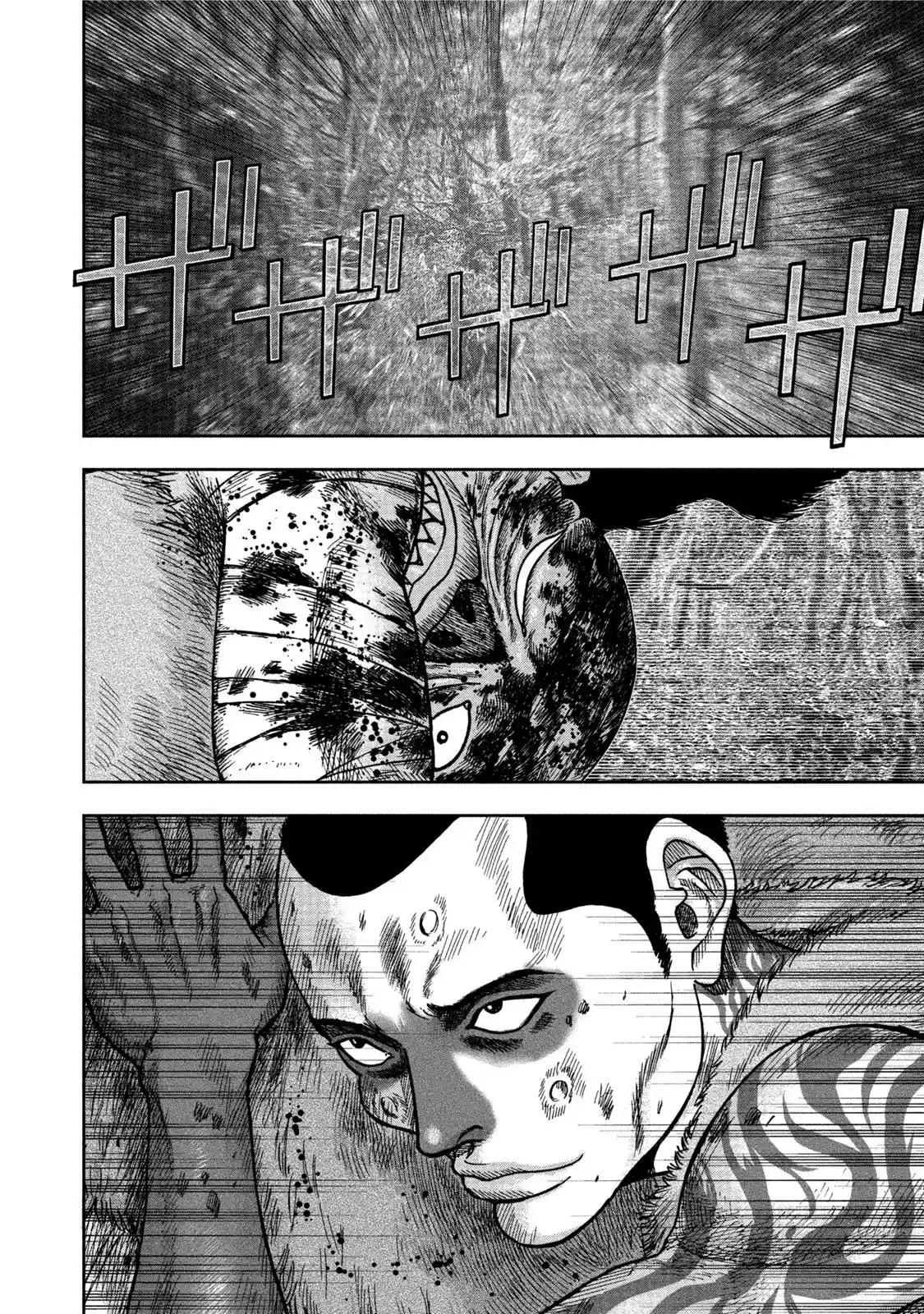 Kichikujima - Capítulo 26 - Página 31 - LectorTMOo