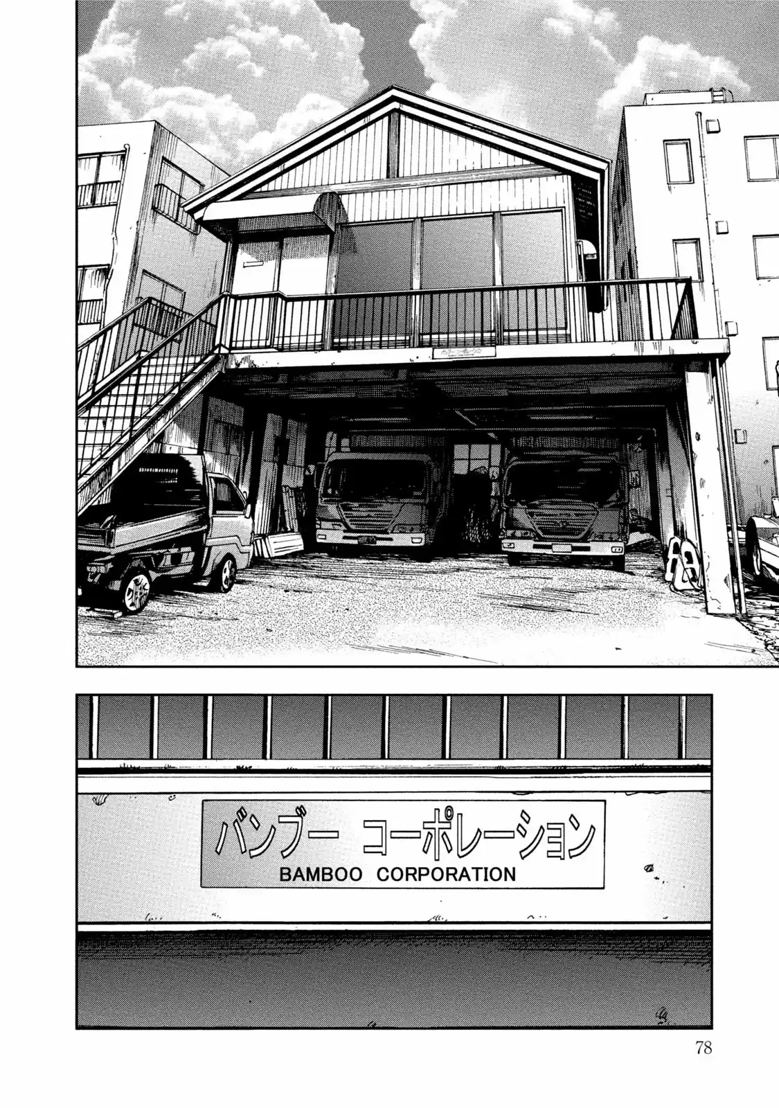 Kichikujima - Capítulo 33 - Página 14 - LectorTMOo