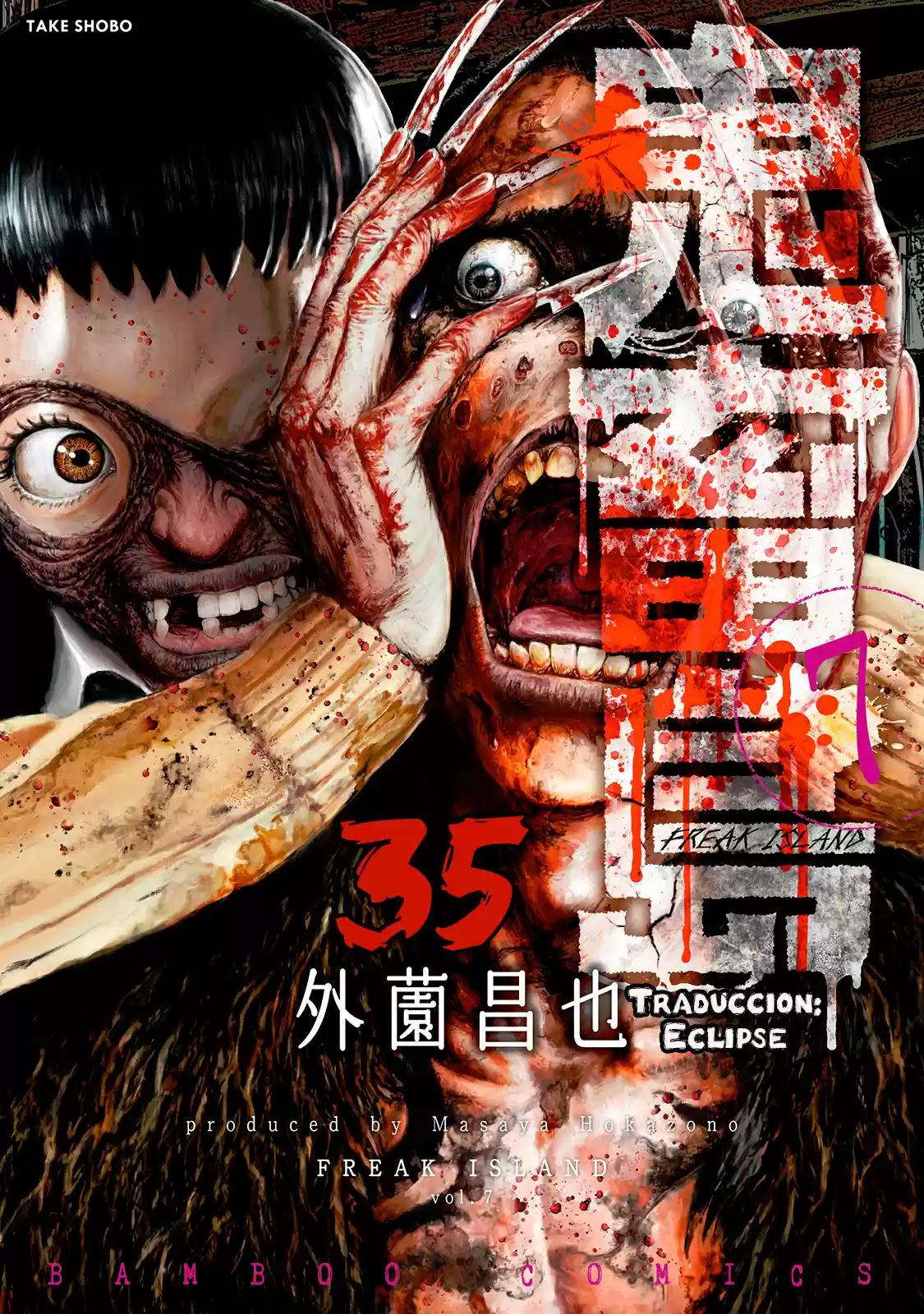 Kichikujima - Capítulo 35 - Página 1 - LectorTMOo