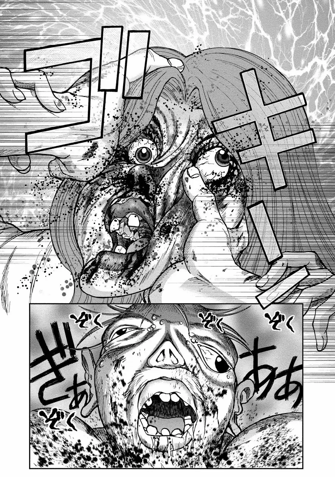 Kichikujima - Capítulo 42 - Página 27 - LectorTMOo