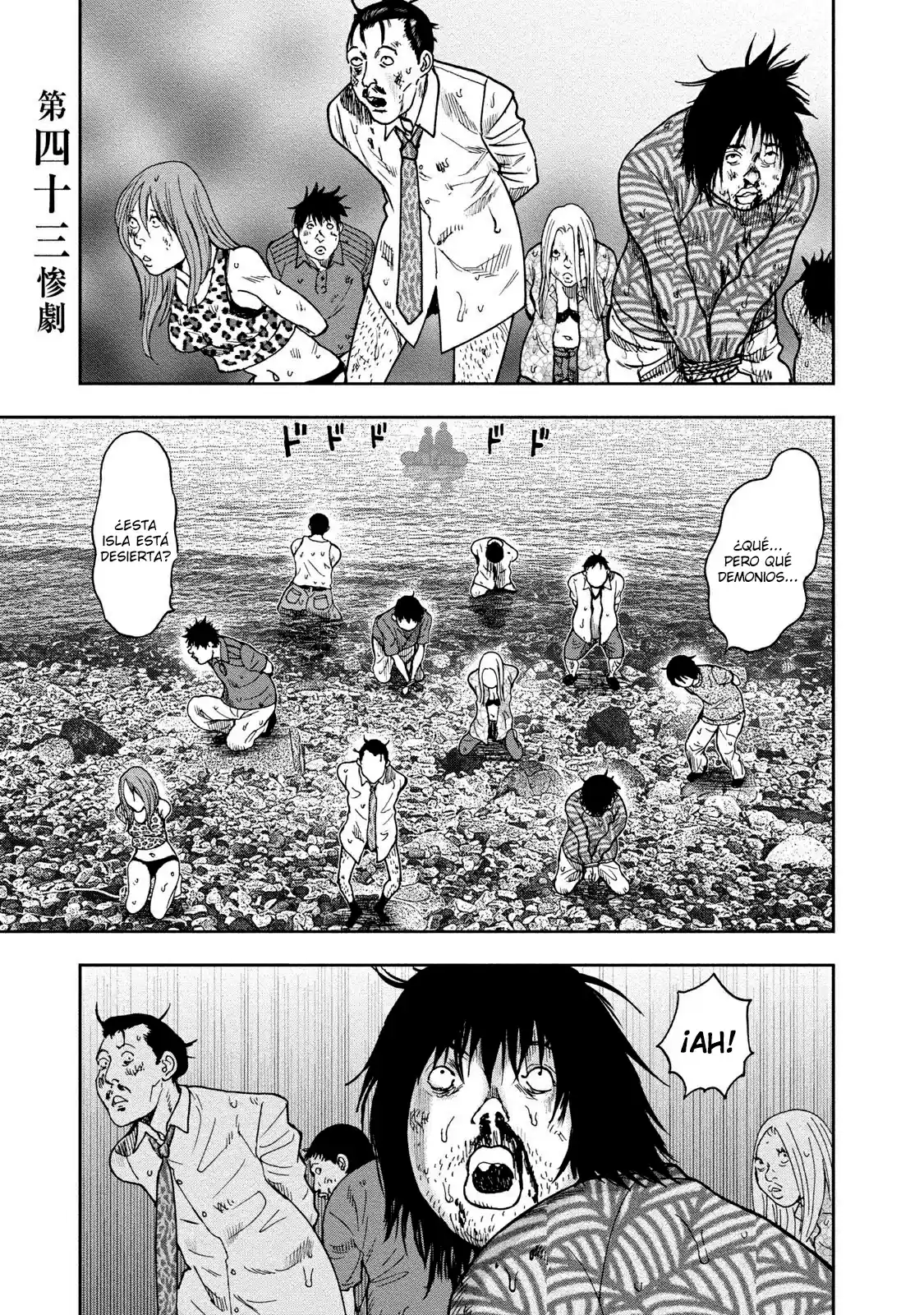 Kichikujima - Capítulo 43 - Página 2 - LectorTMOo