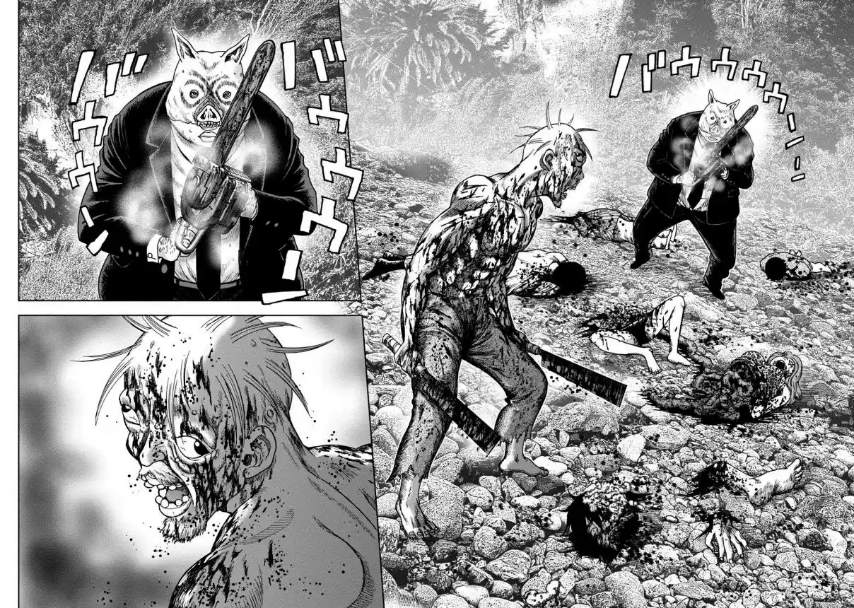 Kichikujima - Capítulo 43 - Página 15 - LectorTMOo