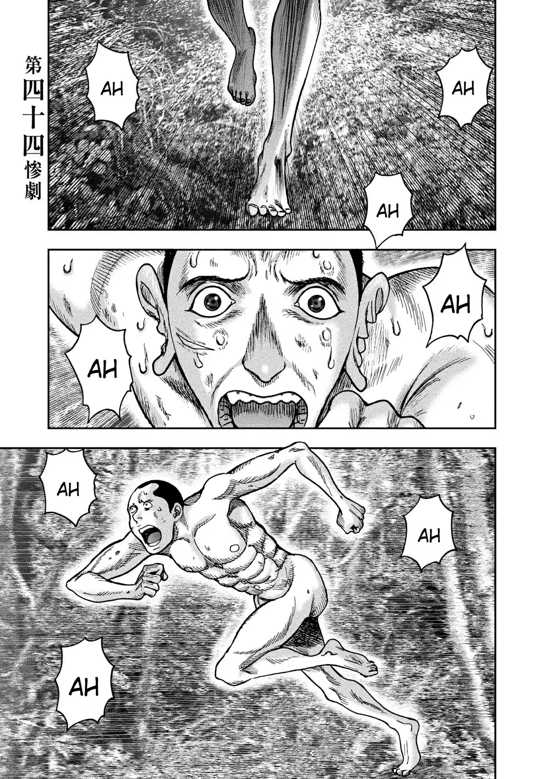 Kichikujima - Capítulo 44 - Página 2 - LectorTMOo