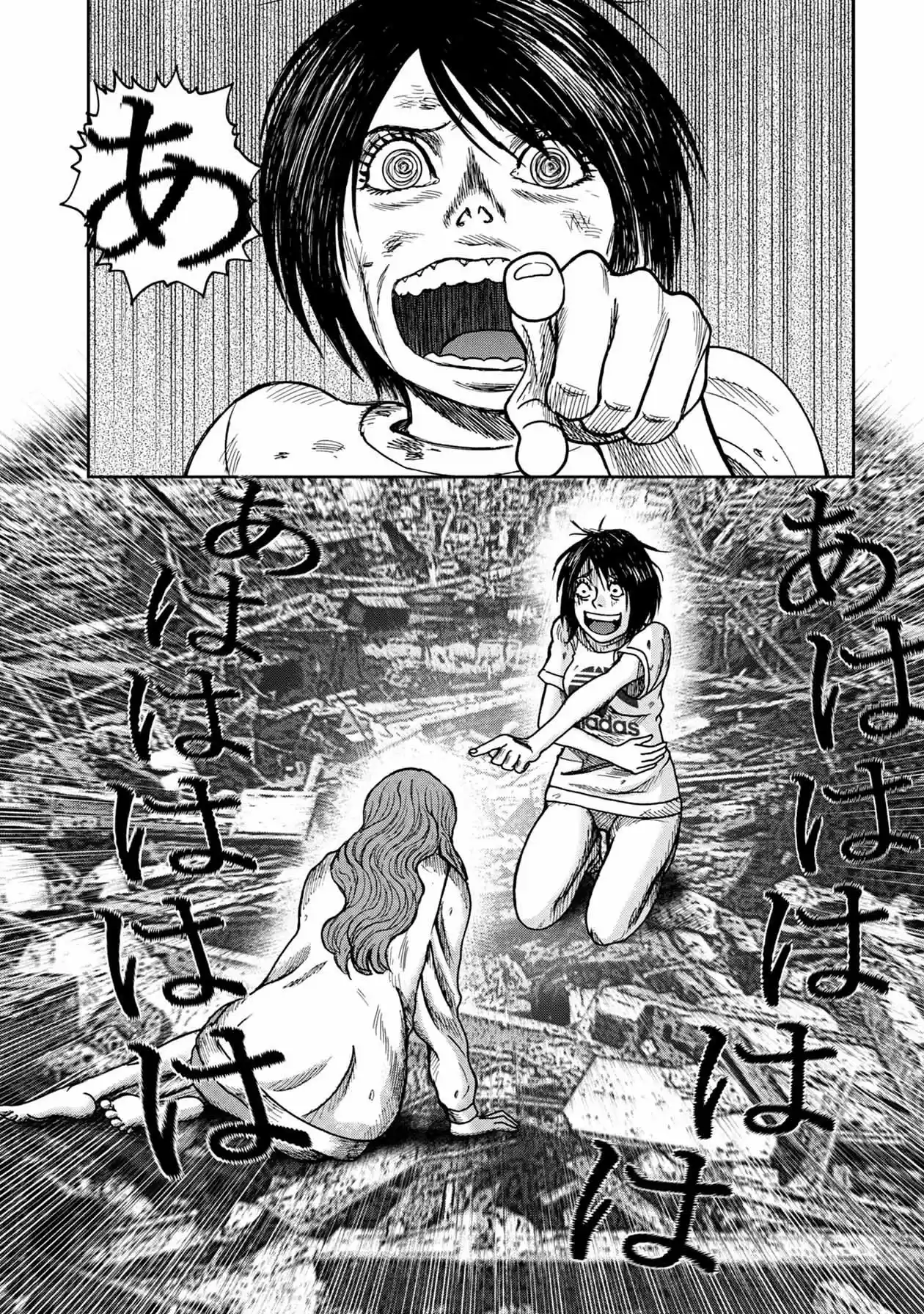 Kichikujima - Capítulo 53 - Página 11 - LectorTMOo