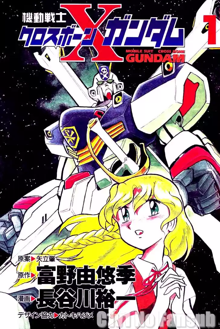 Kidou Senshi Crossbone Gundam - Capítulo 1 - Página 4 - LectorTMOo