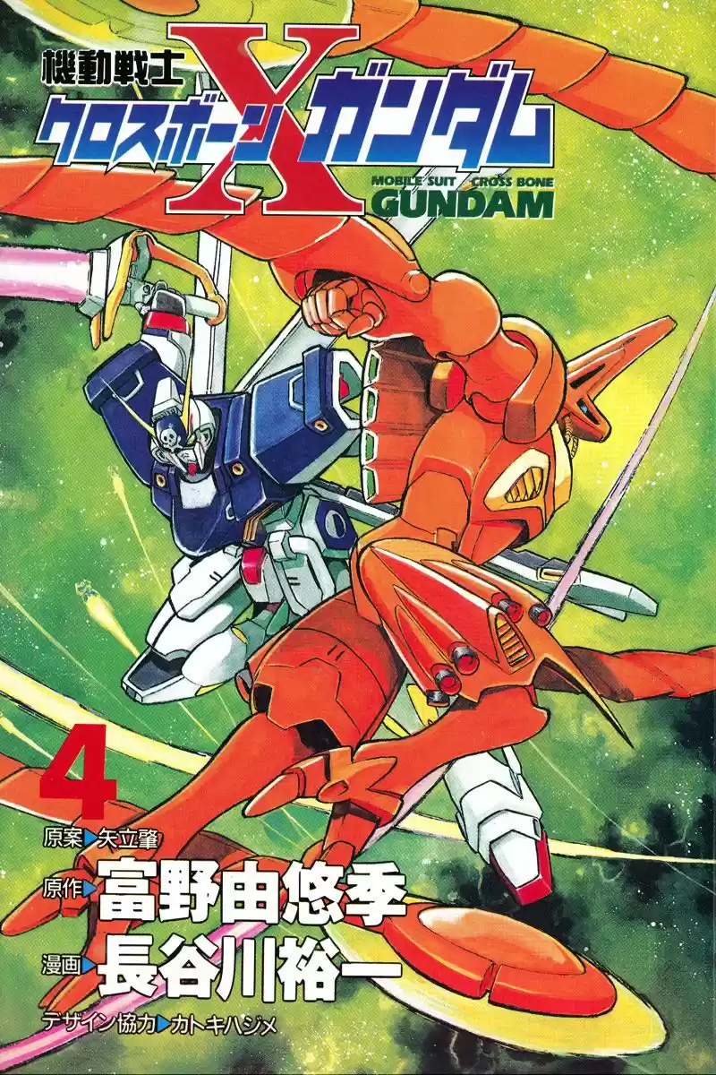 Kidou Senshi Crossbone Gundam - Capítulo 13 - Página 4 - LectorTMOo