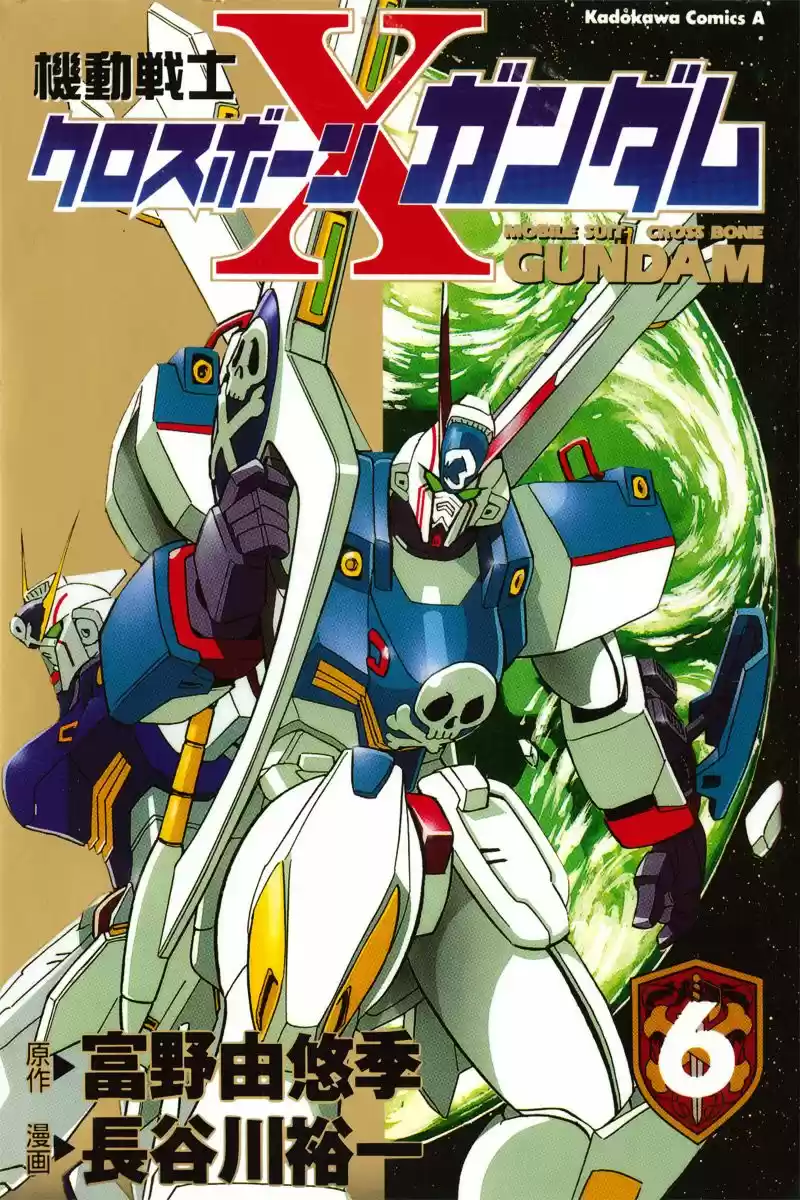 Kidou Senshi Crossbone Gundam - Capítulo 23 - Página 2 - LectorTMOo