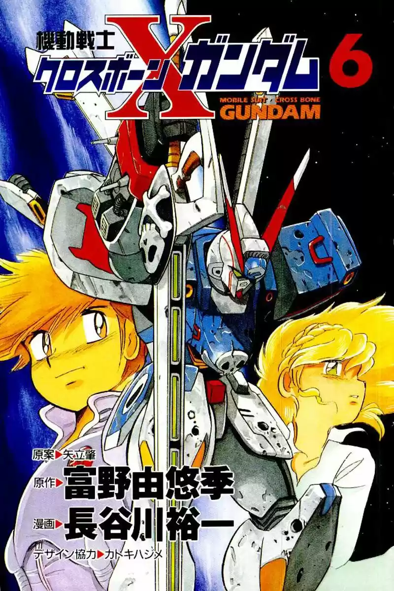 Kidou Senshi Crossbone Gundam - Capítulo 23 - Página 4 - LectorTMOo