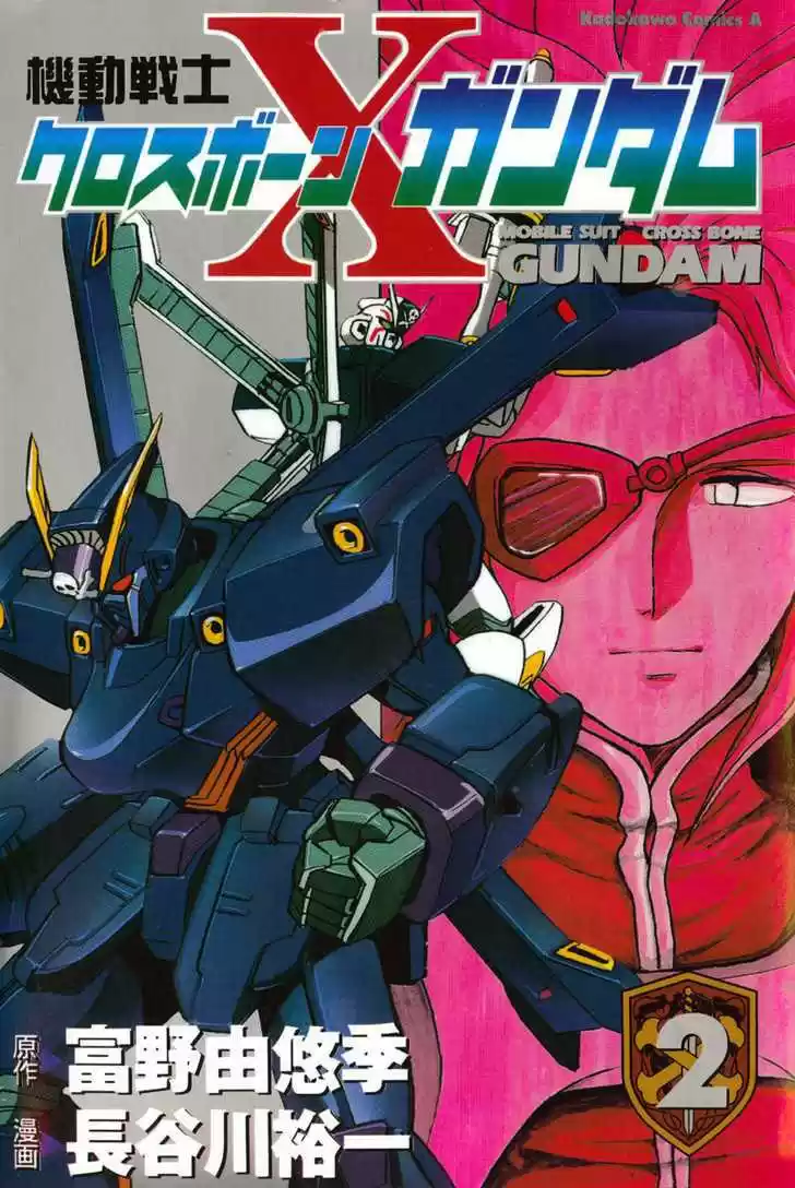 Kidou Senshi Crossbone Gundam - Capítulo 5 - Página 2 - LectorTMOo