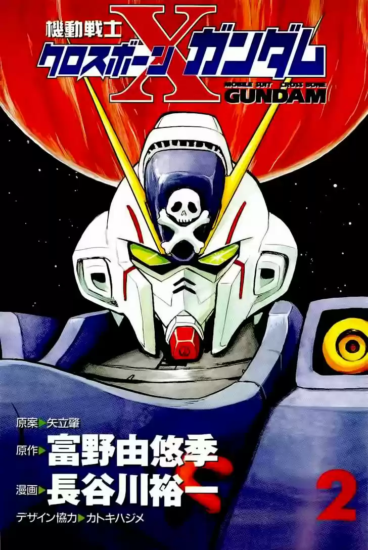 Kidou Senshi Crossbone Gundam - Capítulo 5 - Página 4 - LectorTMOo