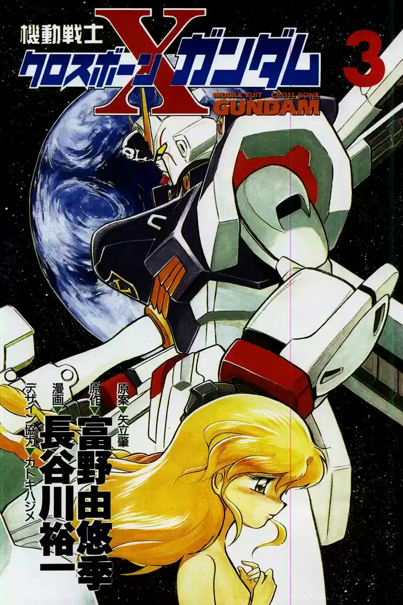 Kidou Senshi Crossbone Gundam - Capítulo 9 - Página 2 - LectorTMOo