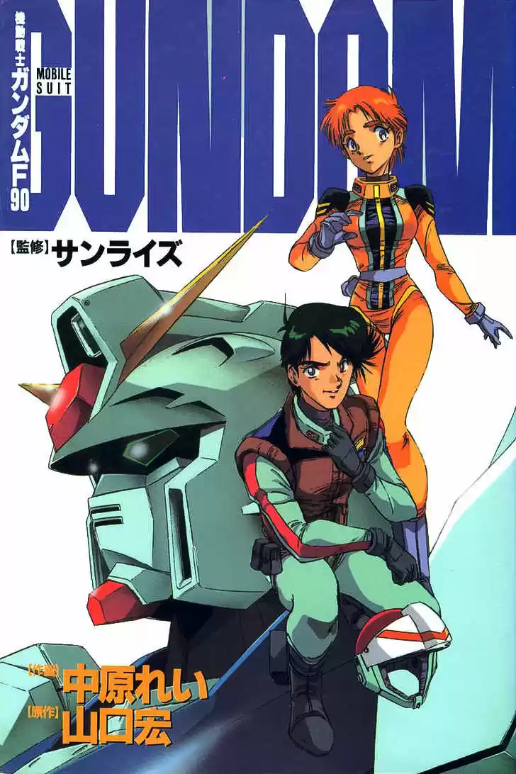 Kidou Senshi Gundam F90 - Capítulo  - Página 8 - LectorTMOo