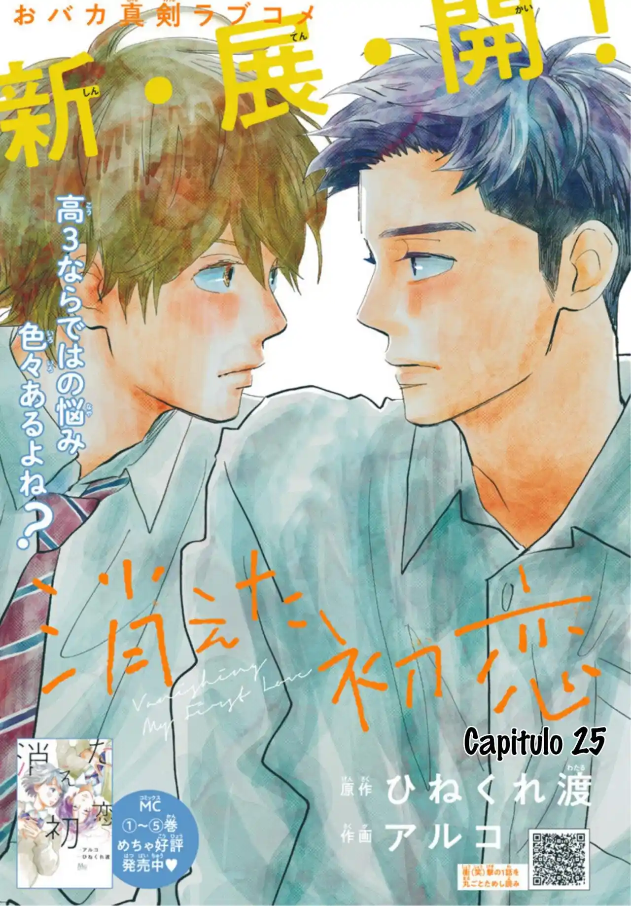 Kieta Hatsukoi - Capítulo 25 - Página 1 - LectorTMOo