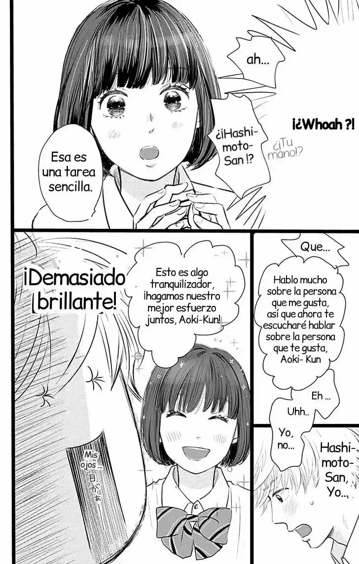 Kieta Hatsukoi - Capítulo 3 - Página 5 - LectorTMOo