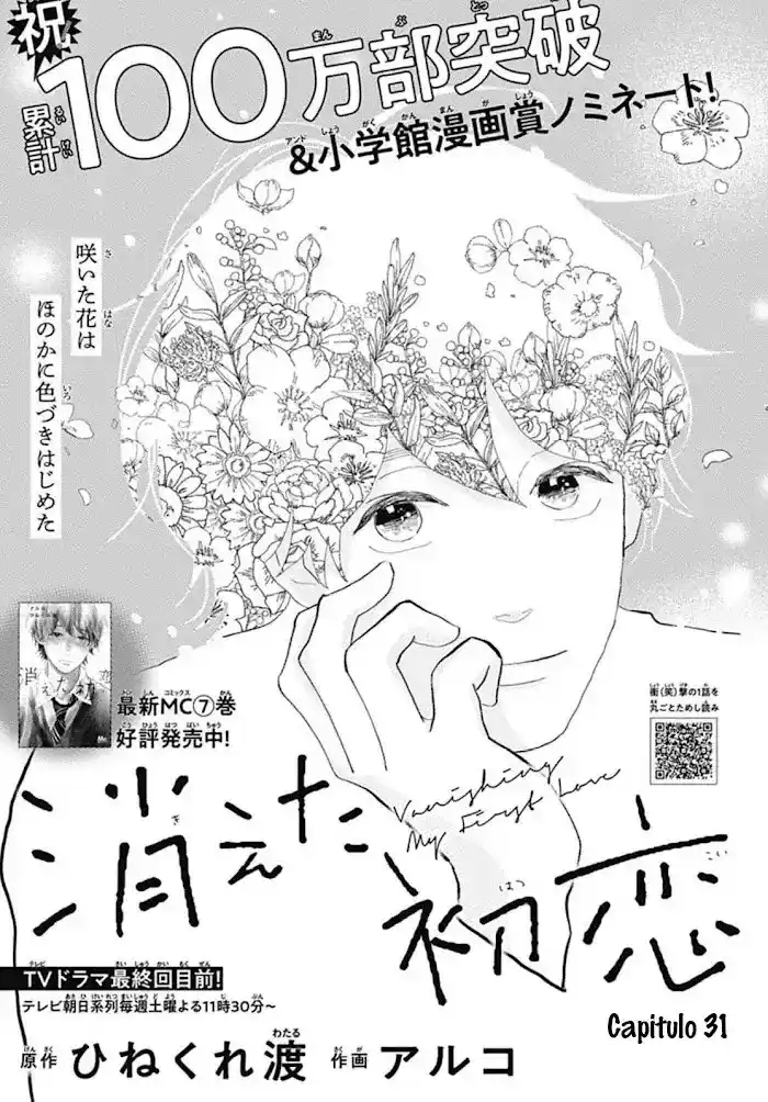 Kieta Hatsukoi - Capítulo 31 - Página 2 - LectorTMOo