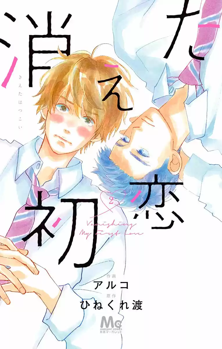 Kieta Hatsukoi - Capítulo 6 - Página 3 - LectorTMOo